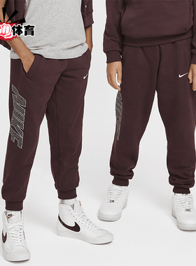 Nike/耐克正品2025冬季款大童束脚经典针织刺绣长裤HF4238-652