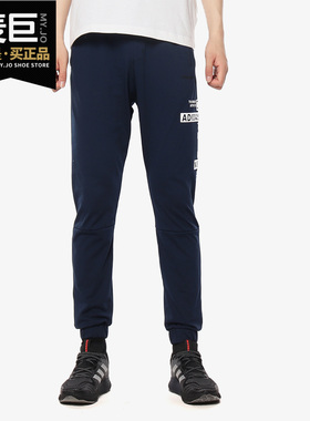 Adidas/阿迪达斯正品 M CS SLGN TP 男子休闲运动针织长裤DZ9293