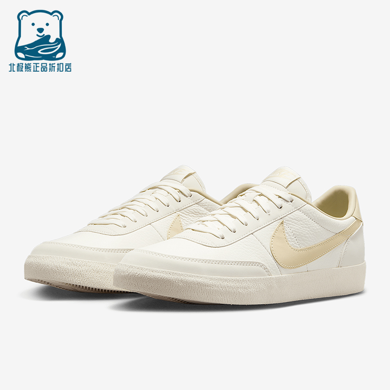 Nike/耐克正品Killshot 2男士低帮运动耐磨日常板鞋HQ1657-105