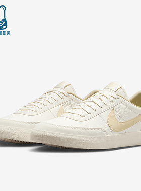 Nike/耐克正品Killshot 2男士低帮运动耐磨日常板鞋HQ1657-105