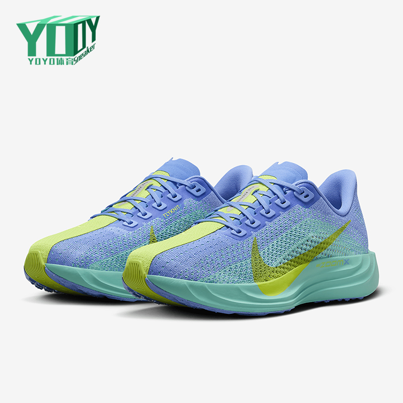 Nike/耐克正品Pegasus Plus女士耐磨运动减震跑步鞋FQ7261-401