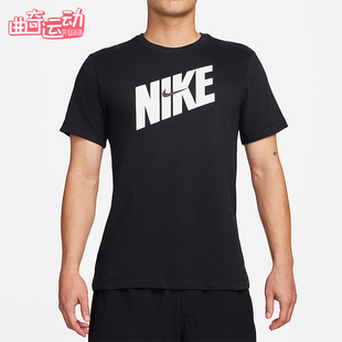 耐克正品 FQ3874 Dry 透气圆领休闲运动套头短袖 010 Fit男士 Nike