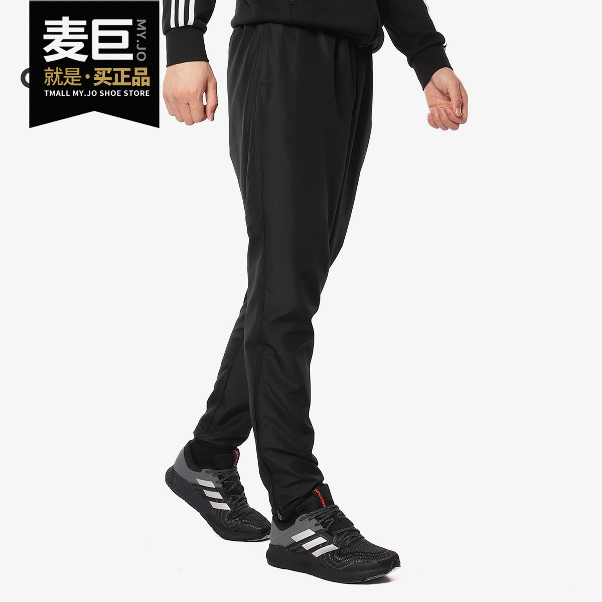 阿迪达斯正品男士长裤