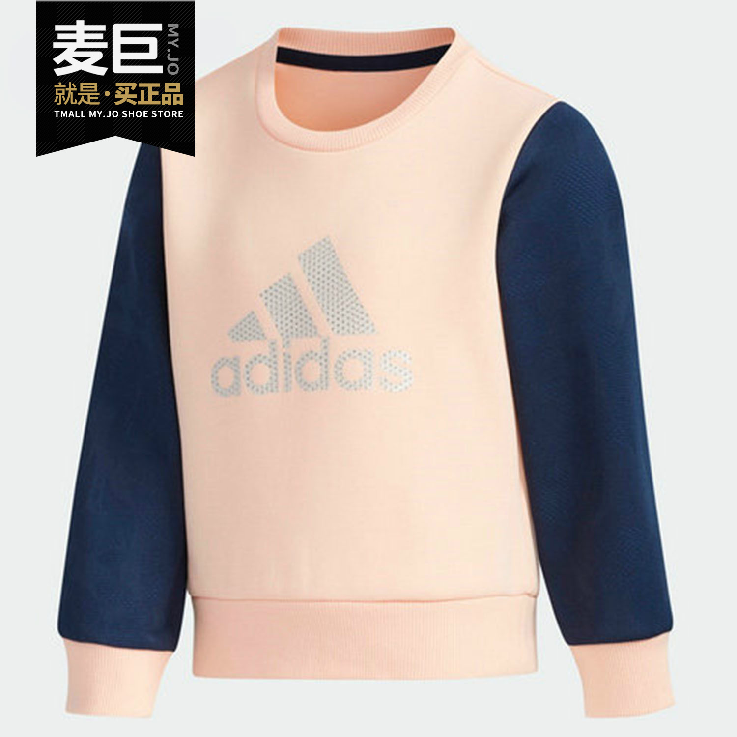 Adidas/阿迪达斯正品当季新款小童训练运动套头卫衣DM7046 DU0210