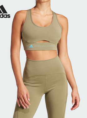 Adidas/阿迪达斯正品新款女士中强度U型运动健身内衣IT5717