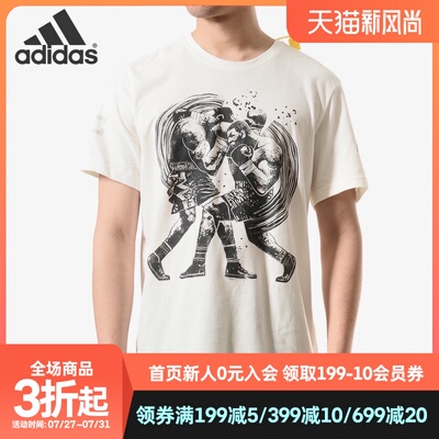 阿迪达斯正品男子运动T恤