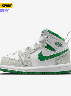 Nike/耐克正品Air JORDAN 新款婴童时尚运动休闲篮球鞋DC7250-103