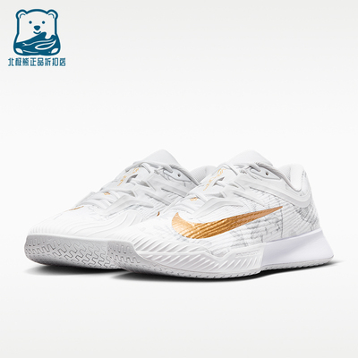 Nike/耐克正品VaporPro3Magnolia新款男经典休闲网球鞋HV1485-100