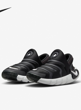 Nike/耐克正品Dynamo 2 EasyOn PS儿童经典运动鞋FD0553-001