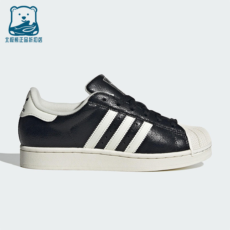Adidas/阿迪达斯正品三叶草女士低帮运动休闲轻便防滑板鞋JS4014