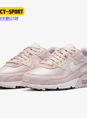 Nike/耐克正品夏季新款 AIR MAX 90 女子运动休闲鞋 CZ6221