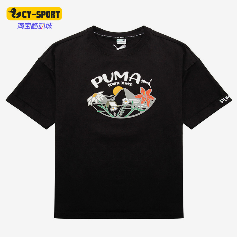 Puma/彪马正品夏新款女子休闲运动舒适透气印花短袖T恤 536730-01