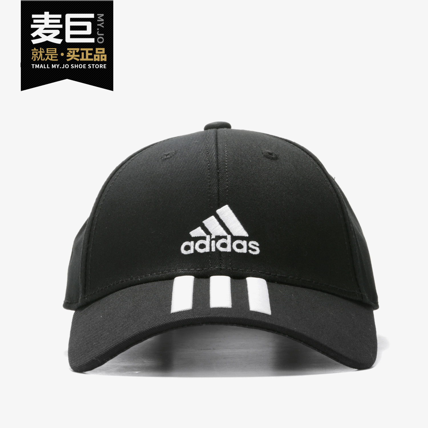 阿迪达斯正品男女运动鸭舌帽