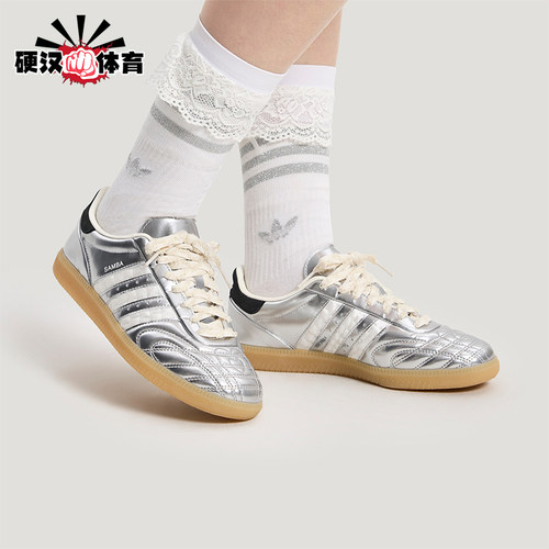 Adidas/阿迪达斯正品三叶草男女薄底轻便时尚亮面休闲板鞋HP7105
