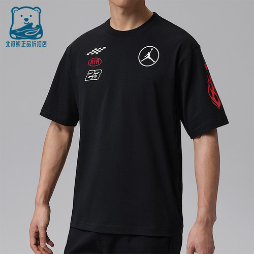 Nike/耐克正品Jordan男士透气舒适经典运动日常短袖T恤IR7001-010