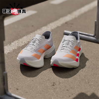 Adidas/阿迪达斯正品2026春季款女士耐磨低帮系带跑步鞋JR7087