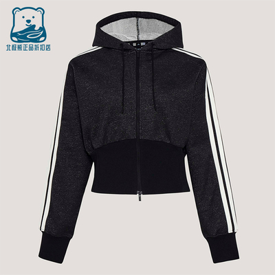 Adidas/阿迪达斯正品2026年新款女士经典休闲运动连帽夹克KX8905