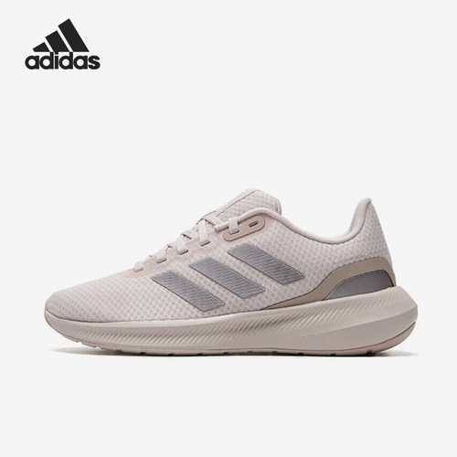 Adidas/阿迪达斯正品2024夏季女士减震透气运动跑步鞋IE0744