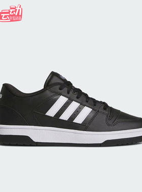 Adidas/阿迪达斯正品BREAK START男女低帮经典耐磨运动鞋JR8151