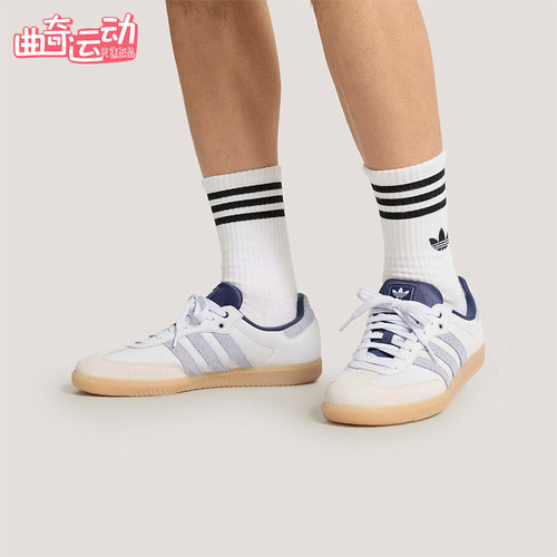 Adidas/阿迪达斯正品三叶草男女款休闲经典日常耐磨德训鞋KJ7305