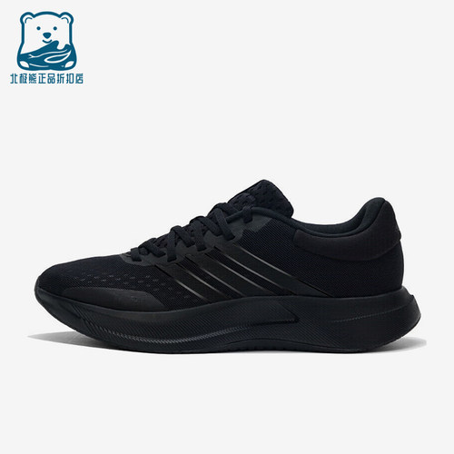 Adidas/阿迪达斯正品TREADMOVE男士耐磨运动减震训练跑步鞋JQ6401