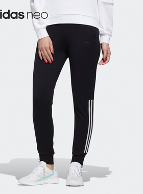 Adidas/阿迪达斯 正品Neo女子针织时尚休闲束脚运动裤GL6057