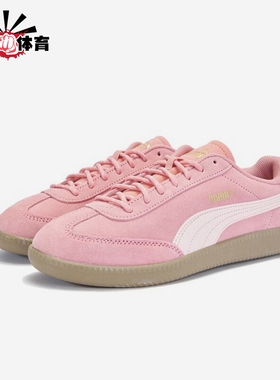 Puma/彪马正品9-T suede女士轻便时尚经典日常休闲鞋406756-02