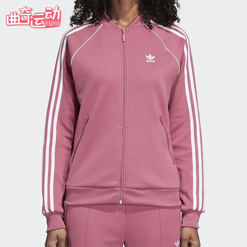 Adidas/阿迪达斯正品三叶草运动夹克新款经典女粉白色夹克DH3161