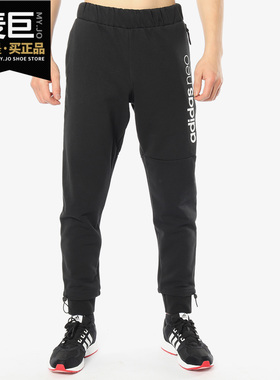 Adidas/阿迪达斯正品当季新款 M CS GR TP男运动裤针织长裤DM4099