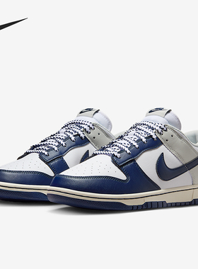 Nike/耐克正品Dunk Low Retro男士低帮耐磨运动板鞋IM2222-101