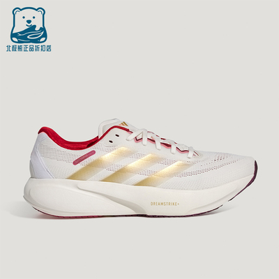 Adidas/阿迪达斯正品秋季款男女训练减震耐磨运动跑步鞋KI5000