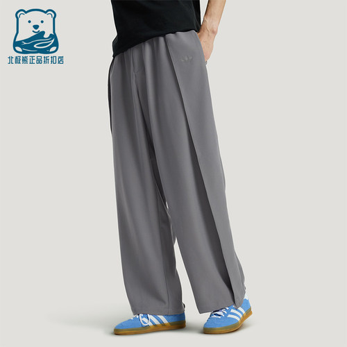 Adidas/阿迪达斯正品三叶草男士休闲经典垂坠宽松经典长裤KS5343