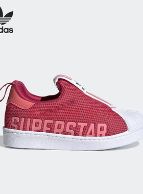 Adidas/阿迪达斯正品三叶草SUPERSTAR 360 X I婴童板鞋FX4919