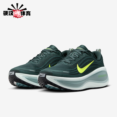 Nike/耐克正品2025男士透气厚底缓震运动公路跑步鞋HV8150-300