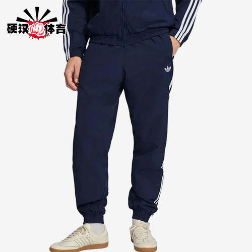 Adidas/阿迪达斯正品三叶草Firebird新款男经典收口运动裤KE1370