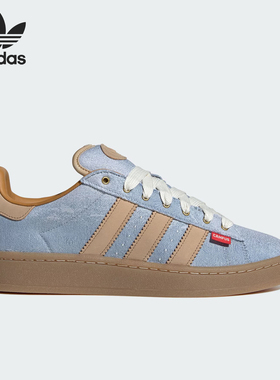 Adidas/阿迪达斯正品三叶草男女复古低帮耐磨运动板鞋IH3283