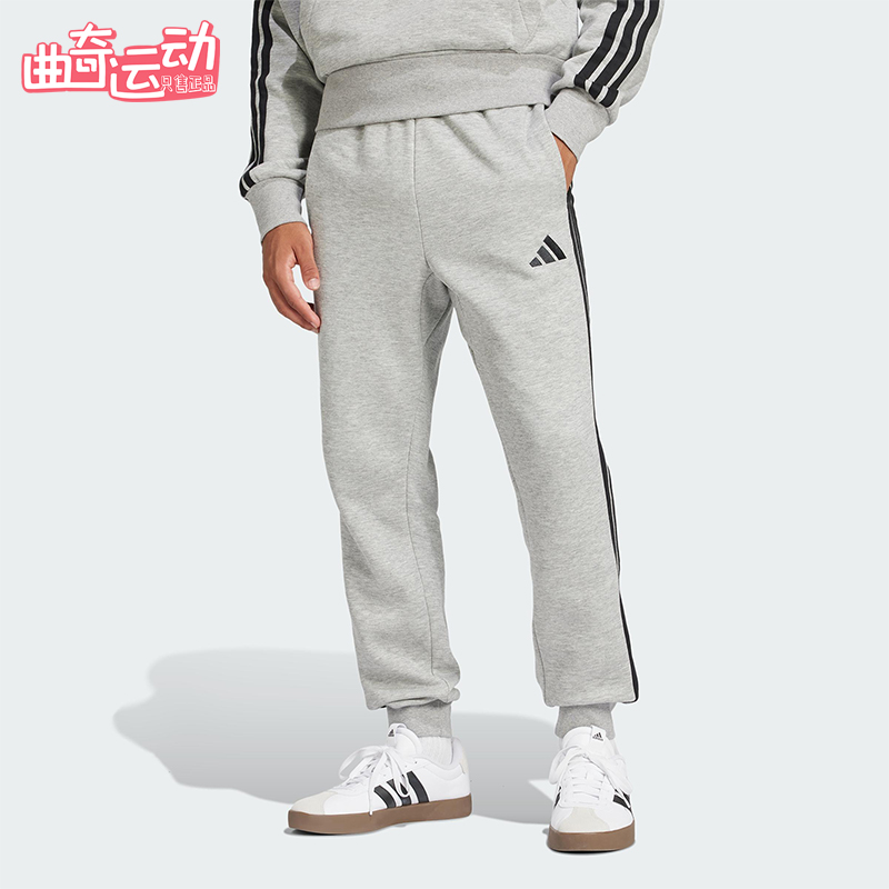 Adidas/阿迪达斯正品2025秋季款男士日常运动束脚耐穿长裤JE6318