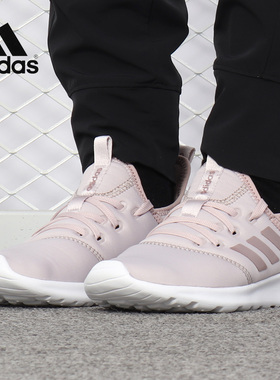 Adidas/阿迪达斯正品 CLOUDFOAM PURE 女子休闲运动跑步鞋DB1769