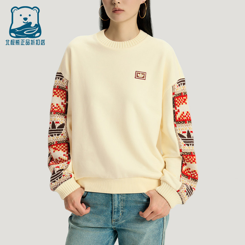 Adidas/阿迪达斯正品三叶草女士宽松经典圆领时尚图案卫衣IA8930