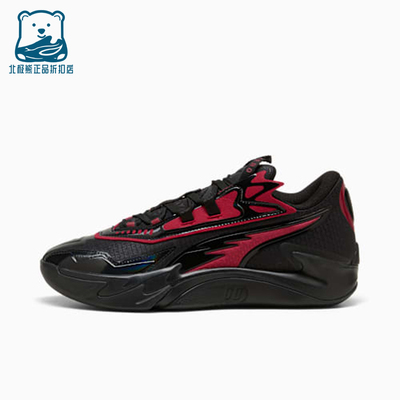 Puma/彪马正品Scoot Zeros II Bred男女防滑经典篮球鞋311350-01