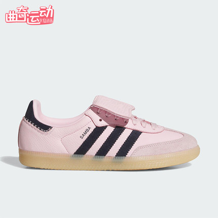 Adidas/阿迪达斯正品三叶草女士低帮经典翻舌轻盈休闲鞋JP6808