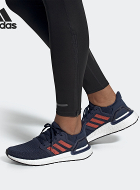 Adidas/阿迪达斯正品当季新款男女运动 ultraboost20跑步鞋EG0693