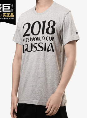 Adidas/阿迪达斯正品WC Logotype 男子休闲运动足球短袖T恤CW2083