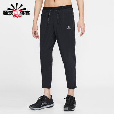Nike/耐克正品ACG Dri-FIT男士跑步干爽梭织运动长裤IO9666-010