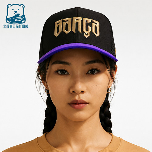 Nike/耐克正品新款男女同款时尚潮流户外棒球帽IU3496-010