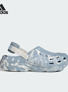 Adidas/阿迪达斯正品MAXXCLOG男女款时尚简约洞洞凉鞋JH6278