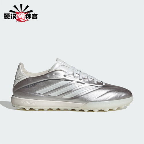 Adidas/阿迪达斯正品COPA PURE IV PRO男士经典低帮足球鞋JS2559