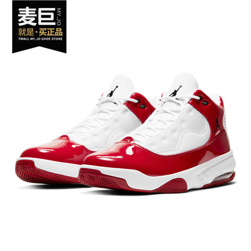 Nike/耐克正品 JORDAN MAX AURA 2 男子运动训练篮球鞋 DC1764