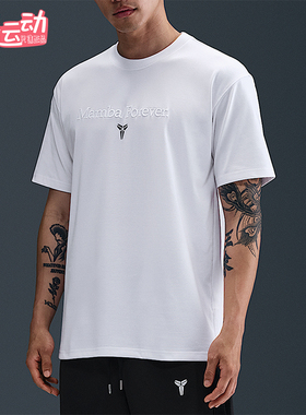 Nike/耐克正品Kobe Dri-FIT男士圆领休闲篮球运动T恤IM0319-100