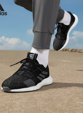 Adidas/阿迪达斯正品 SENSEBOOST GO M 男子缓震运动跑步鞋EG0960